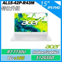 特仕升規 ACER Aspire Lite AL15-42P-R43M R7-7730U/8G+16G/512G/15吋 效能筆電