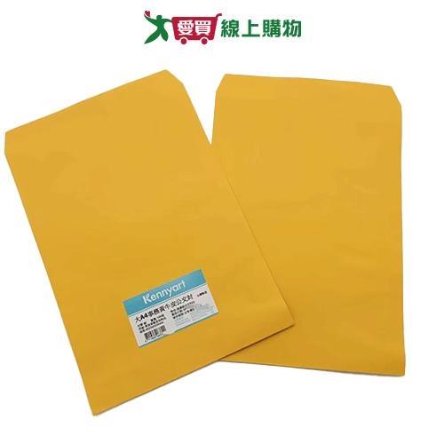 Kennyart 大A4牛皮公文封75入 牛皮紙袋 信封袋 加大【愛買】