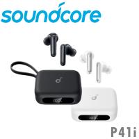  soundcore P41i 二合一行動電源降噪真無線藍牙耳機 聲動隨行 續航無界 2色