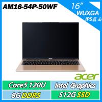 Acer Aspire Lite AM16-54P-50WF 金 C5-120U/8G/512G/16吋美型筆電