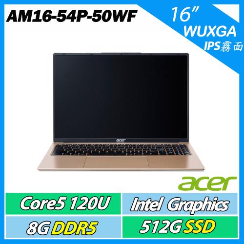 Acer Aspire Lite AM16-54P-50WF 金 C5-120U/8G/512G/16吋美型筆電