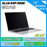 特仕升規 Acer Aspire Lite AL16-54P-596E 銀 C5-120U/16G+16G/512G+1TB/16WUXGA筆電