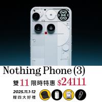 Nothing Phone 3 5G (16G+512G) 6.67吋智慧手機