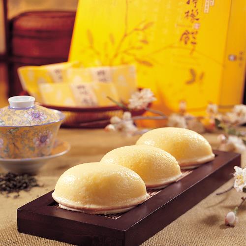  現購+預購【一福堂】檸檬餅(8入/盒)Ｘ1盒｜中秋禮盒｜點心禮盒