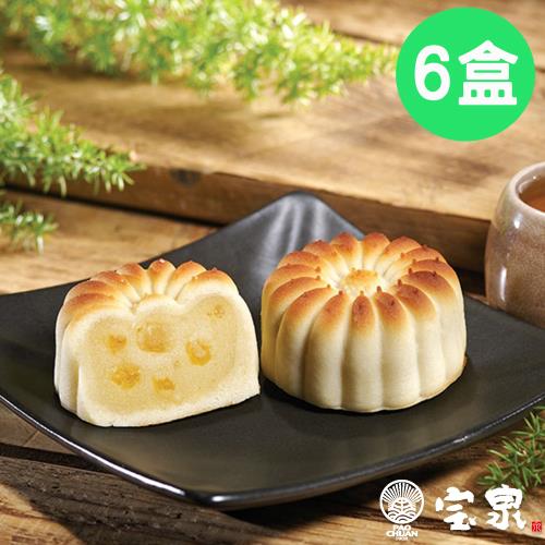  現購+預購【寶泉】桃山香柚(9入/盒)Ｘ6盒｜中秋禮盒｜點心禮盒｜果香餡料