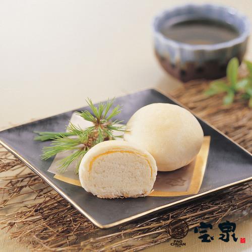  現購+預購【寶泉】小月餅(9入/盒) X1盒｜中秋禮盒｜點心禮盒