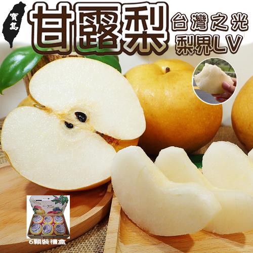 【初品果】台中東勢寶島甘露梨26A禮盒6顆x1盒