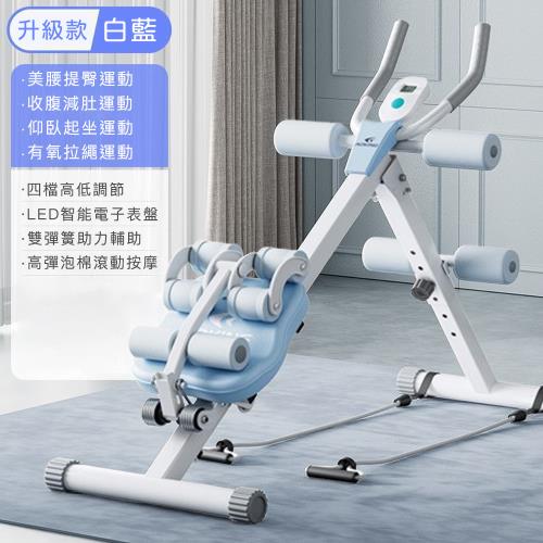 悠行嚴選YUGO 捲腹肌訓練機/健腹瘦身器/健身運動機/練腹神器-藍白款