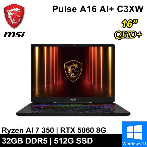 微星 Pulse A16 AI+ C3HWFKG-018TW-SP3 16吋 黑(AI 7 350/32G/512G/RTX5060/W11)特仕筆電