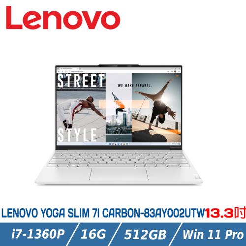 Lenovo YOGA SLIM 7 CARBON-83AY002UTW (i7-1360P/16G/512G/Win11)