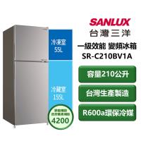 【家電速配 SANLUX三洋】都會小宅系列 210公升一級效能高效省電效率冷藏LED燈雙門變頻冰箱(SR-C210BV1A)