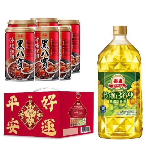 泰山超值組(平安好運禮盒：含八寶粥X3+綠豆湯X2+自然花生湯X1)+黑八寶6入+均衡369調合油2L)
