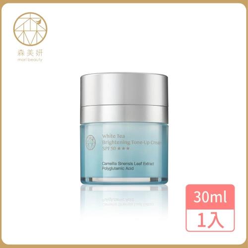 森美妍-白茶賦活保濕素顏霜(30ml/瓶)