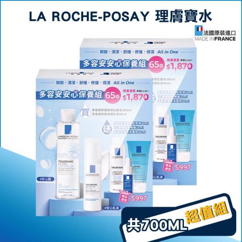 【理膚寶水La Roche-Posay】多容安舒緩保濕化妝水+多容安舒緩濕潤乳液 (多容安安心保養組)x2組
