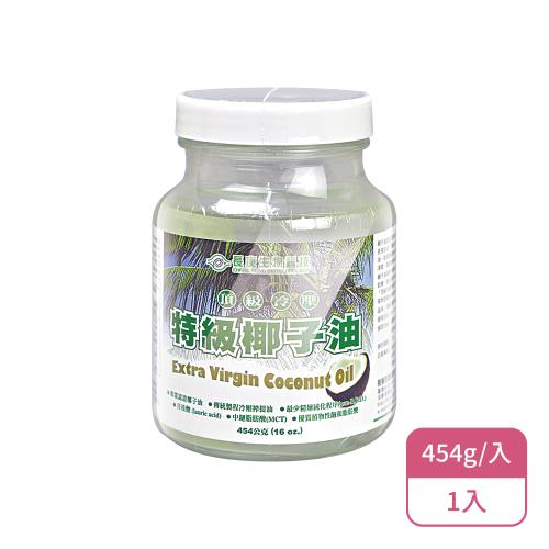 【長庚生技】頂級冷壓特級椰子油X1罐(454g/罐)