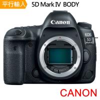 【Canon 佳能】 EOS 5D Mark IV / 5DM4 / 5D4 單機身*(中文平輸)