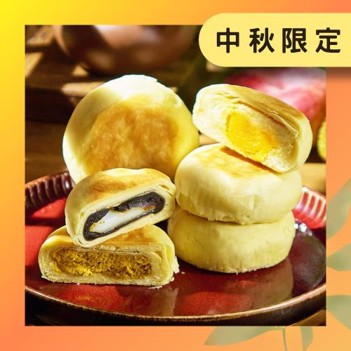 中秋預購【紅豆食府】6入蘇式月餅禮盒-12盒入/箱購95折