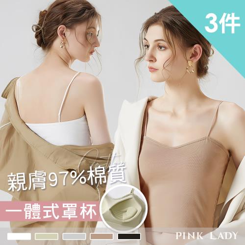 【PINK LADY】3件組-柔棉沁感 一體式罩杯 輕盈涼感 棉質內搭背心(內含胸墊/小可愛/BRA TOP/免穿內衣) 337