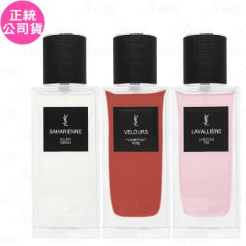 ysl 香水 MYSLF オーデパルファム｜フレグランス(香水)｜イヴ・サン