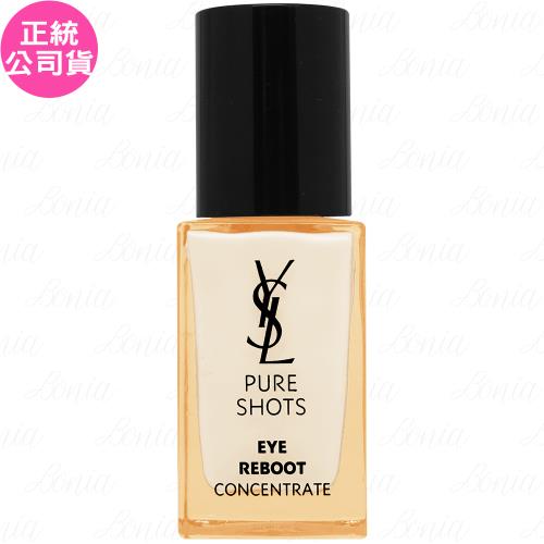 YSL極效活萃仙人掌眼部精華乳(20ml)(公司貨)