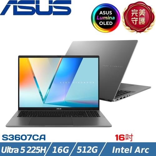 ASUS Vivobook S 16吋 輕薄筆電 Ultra 5 225H/16G/512G SSD/W11/S3607CA-0122G225H 灰