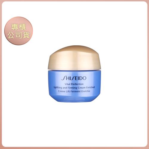SHISEIDO資生堂激抗痕亮采緊緻霜(豐潤版)15ml (效期202510)