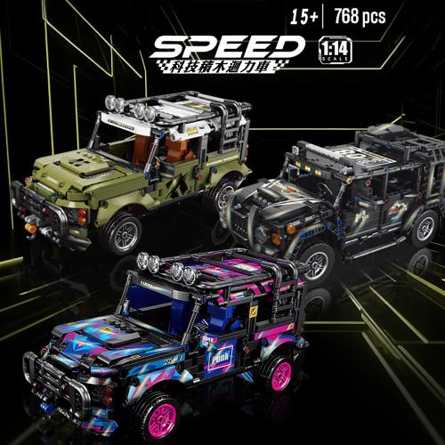 CS22 科技積木迴力車越野款組裝模型