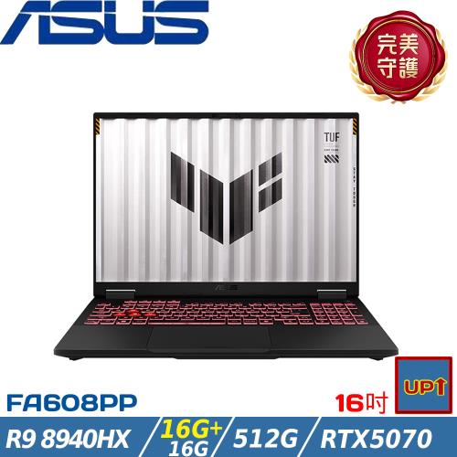 (規格升級)ASUS華碩 TUF 16吋電競筆電 R9 8940HX/32G/512G/RTX5070/W11/FA608PP-0071A8940HX