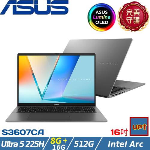 (規格升級)ASUS Vivobook S 16吋輕薄筆電 Ultra 5 225H/24G/512G/W11/S3607CA-0122G225H 灰