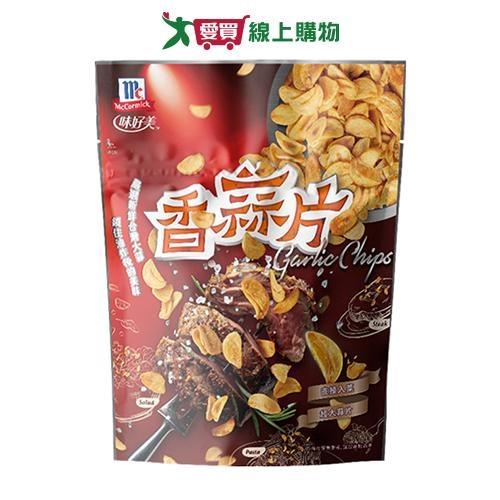 味好美香蒜片(30g/包)【愛買】