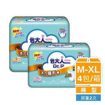 包大人 活力隱形褲 M-L/XL(4包/箱購 褲型 成人紙尿褲/復健褲)