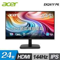 【Acer 宏碁】EK241Y P6 24型 IPS 144Hz 電腦螢幕