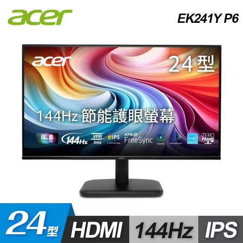 【Acer 宏碁】EK241Y P6 24型 IPS 144Hz 電腦螢幕