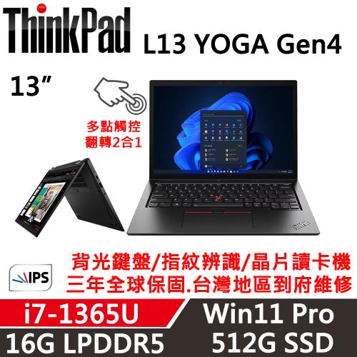 Lenovo聯想 ThinkPad L13 Yoga Gen4 13吋 觸控翻轉 i7-1365U/16G D5/512G SSD/W11P/三年保固