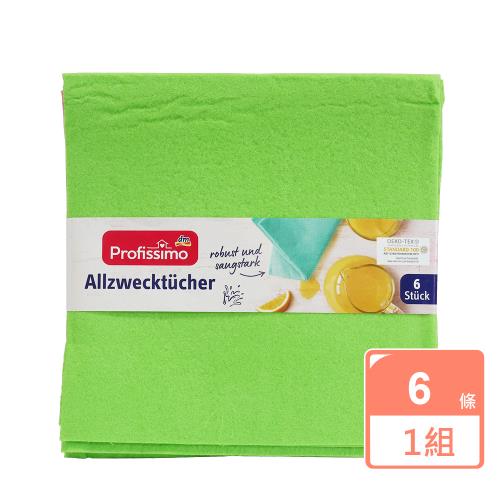 免運/德國Denk Mit Profissimo多用途抹布6條裝 x1組