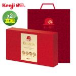 【Kenji健司】紅帽子法蘭酥綜合禮盒24入(2盒組)