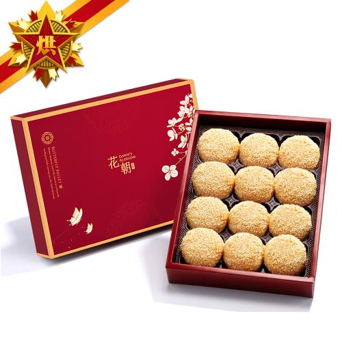 預購【五星烘焙】幸福中秋-手工芝麻漢餅12入