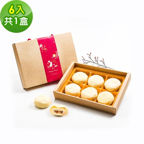 現購+預購 樂活e棧-中秋月餅禮盒-傳統鹹綠豆椪6入x1盒(全素)