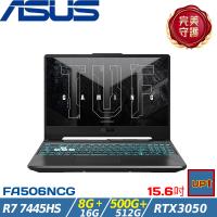 (規格升級)ASUS華碩FA506NCG-0102B7445HS 15吋電競筆電 R7 7445HS/24G/1TB SSD/RTX3050/W11