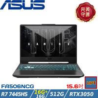 (規格升級)ASUS華碩FA506NCG-0102B7445HS 15吋電競筆電 R7 7445HS/32G/512G SSD/RTX3050/W11