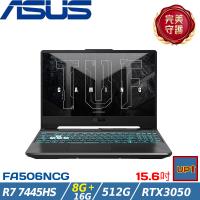 (規格升級)ASUS華碩FA506NCG-0102B7445HS 15吋電競筆電 R7 7445HS/24G/512G SSD/RTX3050/W11