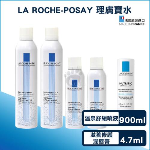 【理膚寶水La Roche-Posay】溫泉舒緩噴液雙入組(共900ml)+滋養修護潤唇膏4.7ml