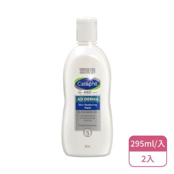 【Cetaphil 舒特膚】AD益膚康修護潔膚乳X2入(295ml/入)