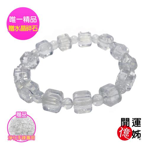 A1寶石 白水晶手鍊方鑽款手鍊-同鈦晶手排超七金草莓能量/招財/人緣(W-17)