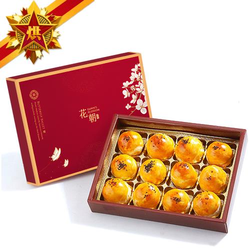 預購【五星烘焙】幸福中秋-綠豆蛋黃酥12入