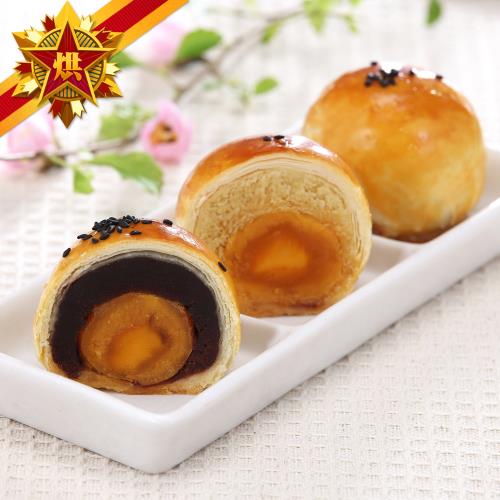 預購【五星烘焙】幸福中秋-烏豆蛋黃酥12入
