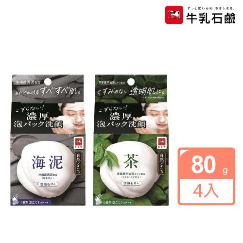 【日本牛乳石鹼】COW BRAND自然派洗臉皂80g(附起泡網)-4入組