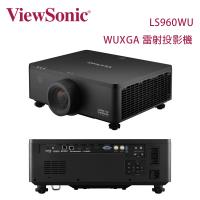 ViewSonic 優派 LS960WU WUXGA 雷射投影機 8,500 流明