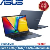 ASUS VivoBook 17吋 商務筆電 Core 5 120U/16G/512G/W11/X1704VA-0081B120U 藍