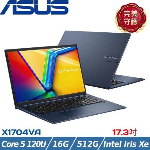 ASUS VivoBook 17吋 商務筆電 Core 5 120U/16G/512G/W11/X1704VA-0081B120U 藍